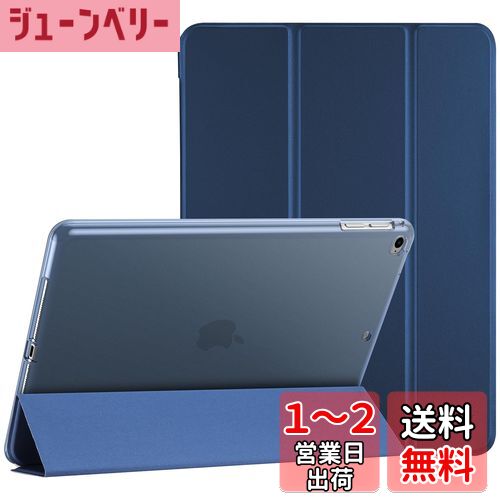 ProCase iPad 9.7 iPad 6 2018/ 5 2017, iPad Air 2 1 ݸС, 3ޤ...