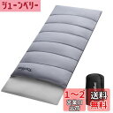 Topfinel シュラフ 夏用 冬用 来客用布団 1.4KG 寝袋 オールシーズン 冬用 夏用 コンパクト 防水 収納パック付き アウトドア キャンプ用品 車...