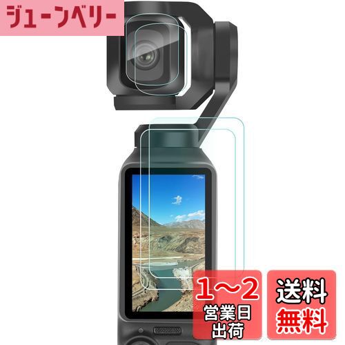 FPVtosky 2ĤΥݸ+2ĤLCD꡼ݸOsmo Pocket 3 Pocket 3 OP 3饹...