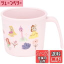 スケーター(Skater) ベビー食器 コップ 子供用 5ヵ月頃~ 抗菌 プラスチック製 230ml ディズニー プリンセス XP21AG-A