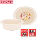 【送料無料】スケーター(Skater) ベビー食器 小鉢 子供用 5ヵ月頃~ 抗菌 プラスチック製 290ml ディズニー プリンセス XP24AG-A