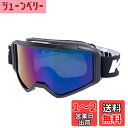 コミネ(KOMINE) バイク用ゴーグル メガネ対応 紫外線99%カット HK-501 Black Mirror Free