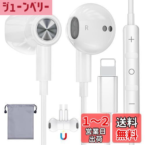 xunbida iPhone ۥ ͭ ޥդ ͭ ۥ ߷ ɻ 㲻 饤ȥ˥ ۥ HiFi ...