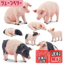 TOYMANY 8PCS農場動物フィギュア ブタフィギュアセット 豚モデル 親子 リアルな動物模型 人気動物 おもちゃ 玩具 誕生日プレゼント クリスマス 新年...