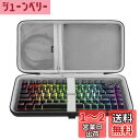 Geekria 75% キーボードケース、84 キーメカニカルゲーミングキーボード用ハードシェルトラベルキャリーバッグ、レイザー Razer BlackWidow V4 75%/ BlackWidow V4 Pro 75%、GMMK PRO 75% キーボード (スリム) と互換性あり