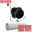 換気扇 USB パイプ ダクト 排気ファンパイプ 静音 温室換気扇 キャンプ窓洗濯室トイレ浴室屋根裏部屋 風速調整ができない, デュアルファン 3M チューブ