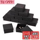 Beadthoven プレゼント用ギフトボックス ラッピング 7x7x3.5cm 12個セット ブラック 正方形 ボックス アクセサリー紙箱 ピアスや指輪などの...