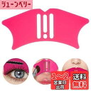 【送料無料】PAVIKE ノーズシャドウアシストツール 鼻輪郭ツール アイシャドウアプリケータープレート シャドウガイドテンプレート 多機能クイックメイクアップツール 再利用可能 快適 使いやすい 顔の彫刻補助美容ガジェット 輪郭アクセサリー 鼻ハイライトツール 多機能ア