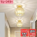 Loiogohot シーリングライト 照明 天井 オシャレ 玄関灯 廊下ライト E26電球対応 4畳 オシャレ照明 北欧 屋内照明器具 軽量 引掛式 天井照明 間接照明 インテリア照明 簡単取付 門灯 台所 玄関 廊下 洗面所 電球は別売 ガラス(ゴールド)
