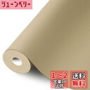 合皮補修シート レザー補修シート 大判 15*300cm レザーシール ソファー補修シール 合皮の補修シート バイク ソファー 補修テープ やわらかい 防水耐久...