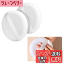 Liroyal パウダーパフ (2個セット) 大きい ルースパウダーパフ 円形 パウダーパフ ふわふわ 厚型タイプ フェイスパウダー パフ 直径約105mm 厚さ約20mm 化粧品やベビーパウダーにも使用可能