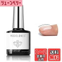 Modelones ジェルネイル ベースコート トップコート ネイルケア 10ml ネイル長持ち保護 大容量 ノンワイプ 拭き取り不要 速乾 ネイル強化/補強 UV/LED対応 ネイルジェル