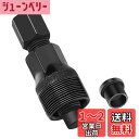 Renjzle コッタレスクランク抜き クランク 抜き 自転車工具 メンテナンス 修理ツール コッタレスクランク専用工具 外し工具 耐摩耗性