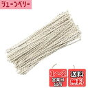 Mesanda オイルライター ウィック 約50本セット 灯油 ガソリンライター 綿芯 替芯 アクセサリー グラスファイバー芯 ライター コットン ドレナージコ...