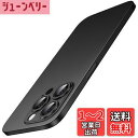 【送料無料】JETech 超薄型 iPhone 15 Pro Max ケース 6.7インチ専用 (15ProMax) カメラレンズカバー 全面保護 軽量 マット仕上げ PPハードミニマリストケース ワイヤレス充電対応 (ブラックチタニウム)