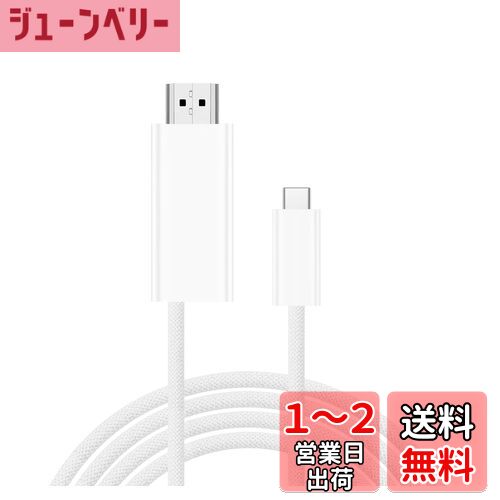 VAVIICLO USB Type-C to HDMIѴ֥ 100W PD ťݡդڽŤʤƲǽ1.8M֥ ...