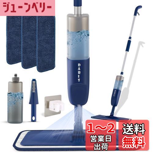 3դDARISHMץ졼å 忡 å ݽ ե󥰥磻ѡ ݽ žå ξ 500ml  ...
