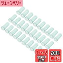 PATIKIL フラワーウォーターチューブ(キャップ付き)50個セット 0.6"内径×1.6" プラスチックボトル 植物や花 アレンジメント用 緑色