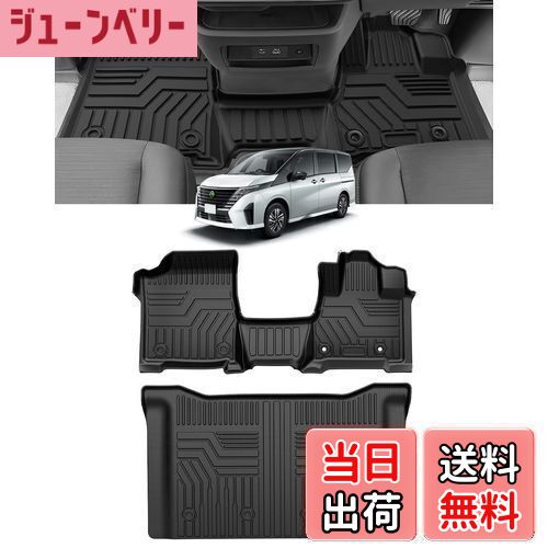 【送料無料】Cartist ニッサン 新型 セレナ C28 フロアマット セカンドマット 7人乗り ハイブリッド専用 立体タイプ 3Dフロアマット 立体構造 立体カーマット 車用 SERENA C28 e-power 2023年4月～現行 防水 滑り防止 耐汚れ TPE素材 カスタムパーツ 車種専用設計 取付簡単