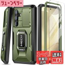 Tongate Samsung Galaxy S24 ケース、【スクリーンプロテクター&スライドカメラカバー】リングキックスタンド付き二重層ギャラクシー S24 ケース、ミリタリーグレード耐衝撃ヘビーデューティ保護ケース、グリーン