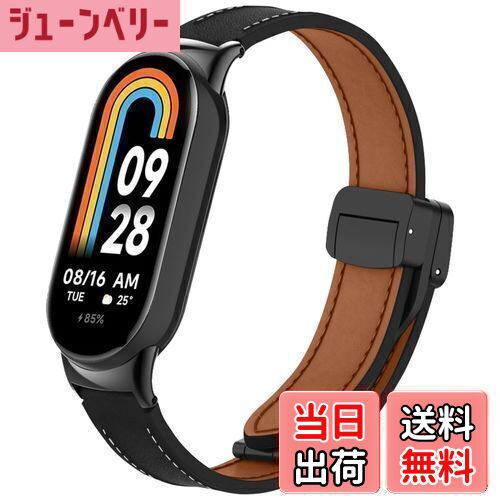 【送料無料】[SeGinn] レザーバンド Xiaomi Smart Band 9/Xiaomi Smart Band 8 対応 バンド 革 磁気 バックル付き 交換バンド 高級 交換ベルト 簡単取付 ビジネス 軽量 ベルト サイズ調節可能 交換バンド コンパチブル Xiaomi Smart Band 9/Xiaomi Smart Band 8 バンド（黒）