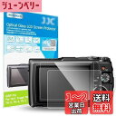 【2枚セット Olympus Tough TG-7 TG-6 TG-5 TG-4 TG-3 専用】JJC 液晶保護フィルム オリンパス Olympus Toug...