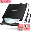 【2025革新型・高速USB3.0対応】 CD DVDドライブ 外付け...(2)