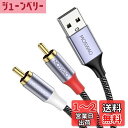 MOSWAG RCA USBケーブル、デュアルRCAジャックオーディオコンバータへのUSBインターフェース男性、RCAステレオYスプリッタケーブルへのナイロン編組USB、PC、ラップトップ、アンプ、ホームシアター、スピーカー、DVDプレーヤーと互換性があります