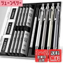 【送料無料】Four Candies 0.5mm メタルシャープペンシルセット(ケース付) - 4本入り HB芯リフィル 消しゴム付 筆記・製図用芯