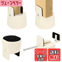 【送料無料】Umelee 机 高さ調整 テーブル 5.5cmかさ上げ テーブル脚 継ぎ足し 5cm足対応 こたつ 高さ調節 ソファ ベッド こたつの高さを上げる足 こたつ足 継ぎ足し 耐荷重500kg 4個セット ベージュ