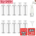 【送料無料】PAVIKE トラベルボトル 小分けボトル 旅行【30ml 12個セット】小分け容器 持ち運び 透明 旅行用ボトル 漏れ防しデザイン 小型ファンネル2本付き 出張、旅行、キャンプ用詰め替えボトル
