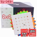 【送料無料】Bucubke Yongjun MGC 6x6 M パズルステッカーレスマジックキューブ 磁気 MGC 6x6x6 マグネットスピードキューブ
