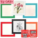 Haojiaho ペーパーフォトフレーム 子供の絵 展示用 フォトフレーム 6個セット 18*18cm 紙製 アートフレーム 【透明保護フィルム + 壁掛け用粘着シート 付き】 絵画教室 絵 展示 紙製額縁 写真フレーム 軽量 超軽量 厚紙製 子供の 美術工房 美術展 美術研修室 教育機関 学