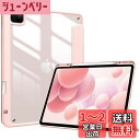 ProCase iPad Pro 12.9 ケース 第6/5/4/3世代に適用(2022 2021 2020 2018) 透明 クリアバックカバー ペン収納 耐衝撃 三つ折り スタンド スマートカバー - ピンク