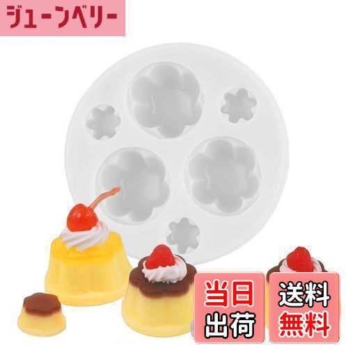 【送料無料】YFFSFDC シリコンモールド プリン 立体型 DIY手作り ミニチュアフード ミニチュアスイーツ..