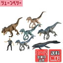 タカラトミー アニア ジュラシック・ワールド ファイナルバトルセット 動物 恐竜 おもちゃ 3歳以上