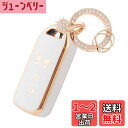 【Nacalikeey】NBOX キーケースキーケースカスタム N-VAN JF1 JF2 JF3 JF4スノーキーホルダー適合ホンダ NBOX キーカバー N-BOX N-ONE N-WGN N-ワゴン スマート可愛のキーケース華やかなスタイル(4ボタン,ホワイト)