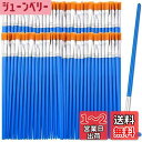 DFsucces 平筆 絵筆 50本セット 16.5cm 画材筆 水彩筆 プラモデル 塗装 水彩画 油絵 アクリル画 ペイント