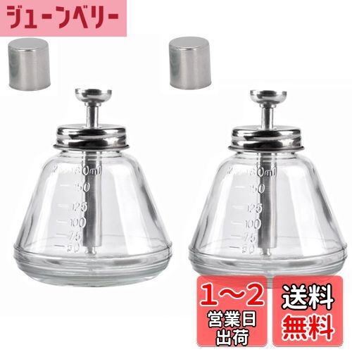 【送料無料】siawadeky プッシュダウンポンプ 2個セット ディスペンサー ポンプ アルコール ガラスポンプ 液体容器 押し下げ ポンプボトル ネイルアー...