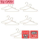 SANJAOYEE 人形用 ハンガー 10個入り 40mm ミニチュア ミニハンガー 洋服掛け ハンガーラック 衣類ラック アクセサリー 着せ替え人形服 ドール...