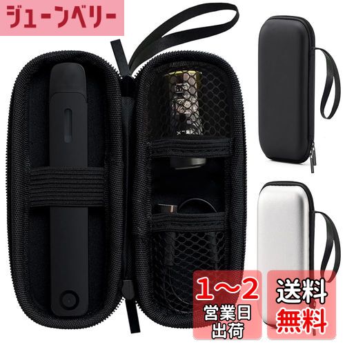BOOFLYII 保護ケース【DR.VAPE2 / DR.VAPE3 / Dr.Stick TypeXに適用する】 ドクタースティック Model2 / Model3対応収納ケース ドクターベイプ2 / ドクターベイプ3本体専用収納ケース 電子タバコ用ケース 耐衝撃 防水 持ち運び便利 まとめて収納ケース （ブラック）