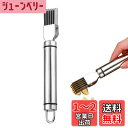 Liroyal ネギカッター 白髪ねぎカッター ねぎスライサー 千切り器 細切り キャップ付き つま切り 細断シルクナイフ 調理器セット ステンレス鋼 便利小物...