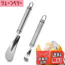 Liroyal みかん皮むき器 みかん 皮剥き 2個セット 皮むき器 ステンレス鋼 オレンジの皮むき器 オレンジ皮抜き オレンジ 柑橘類 外皮 薄皮 皮むき ピ...