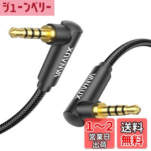 VANAUX 4 AUX ֥ ξ¦L 3.5mm TRRS ǥ֥ - ۥ󥸥å ޥ//P...