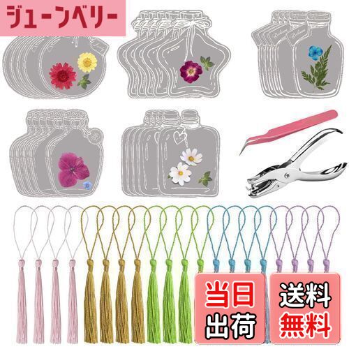 【送料無料】DELUXEFOX しおりキット 20枚セット ドライフラワーのしおり 押し花 しおり 押し花キット 可愛い しおり おしゃれ 透明ブックマーク 可...