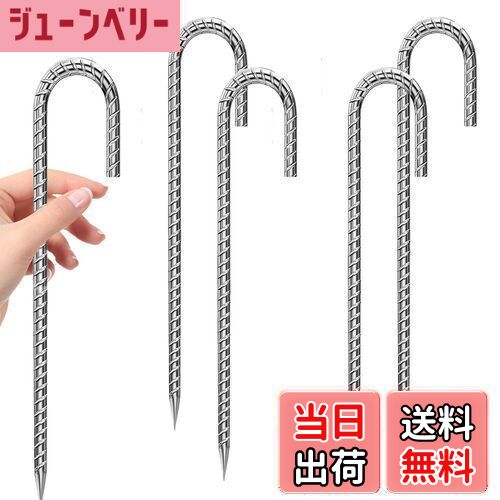 【送料無料】Niesporek 固定ピン 30cm キャンプペグ ロープ止め金具 ペグ ロープ止め杭 スチール鍛造ペ..
