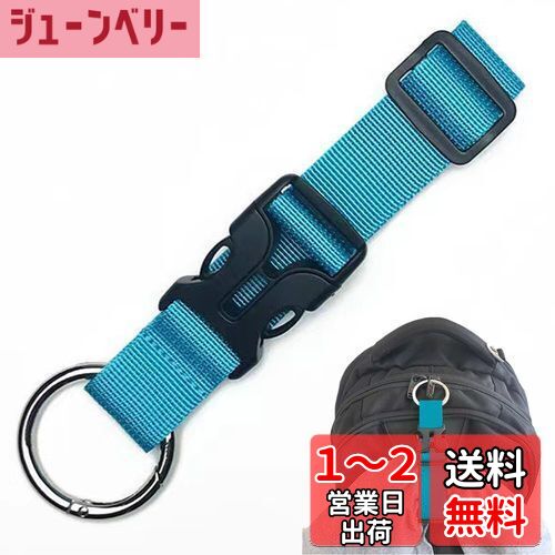 【送料無料】荷物ストラップ ジャケットホルダー トラベルストラップ 手荷物連結バンド 1本セット 旅行便利グッズ 多目的 調整可能 両手解放 衣類/帽子/枕/ジ...