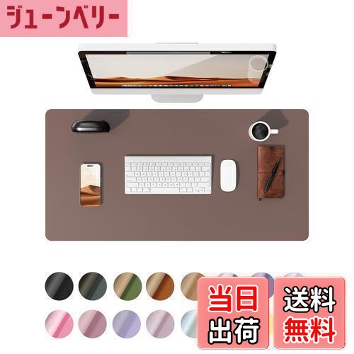 【送料無料】YSAGi レザー デスクパッド オフィス デスクマット マウス対応 大型マウスパッド ノンスリップPUレザー デスクブロッター ラップトップデスクパッド オフィス・家庭用防水 デスクライティングパッド (チョコレート, 60*35cm)