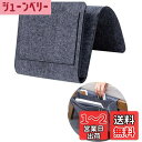 【送料無料】harukita リモコンポケット ベッドサイドポケット ソファーサイド収納ポケット 小物入れ ソファー掛け袋 5ポケット 滑り止め 携帯電話 小物整理