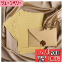 レターセット、ヴィンテージ風手紙セット、ラブレター、便箋、封筒、メッセージカード (イエロー)